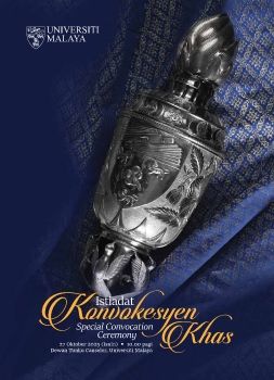 Buku Istiadat Konvokesyen Khas 2025 H.E Matamela Cyril Ramaphosa