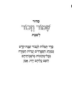 22486_eyal