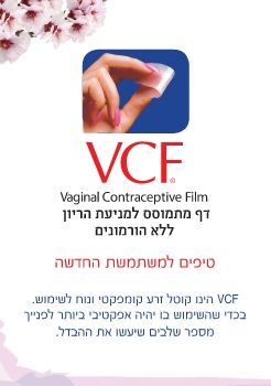 8696_elul.8696_elul.1A.P
