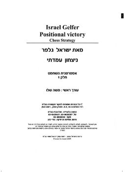 23623_eyal.23623_eyal.1.1A