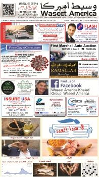 issue 374