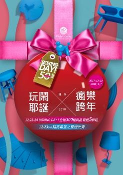 BOXING DAY eDM