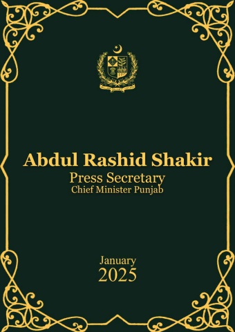 Abdul Rashid Shakir