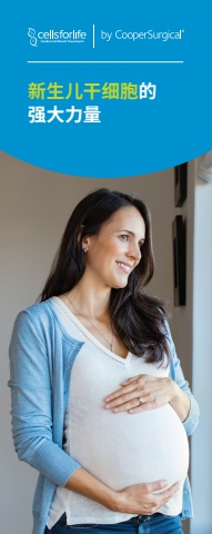 _cells for life bro_zh-CN_Jan-14-2026