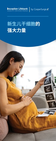 _Insception_Lifebank_bro_zh-CN_Jan14-2026