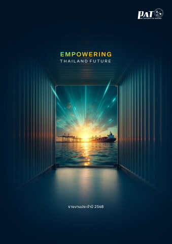 PATar2568-Flip Book-Lay