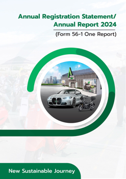 One report AUCT2024_Eng