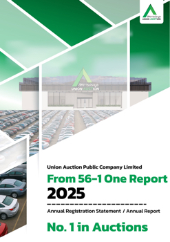 annual report AUCT 2025_Eng