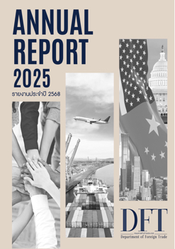AR_DFT 2025