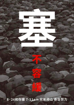 chinese banner