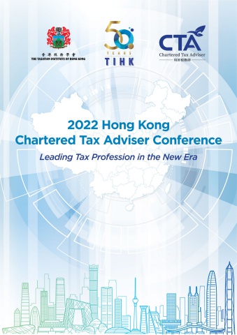 2022 CTA Conference e-booklet