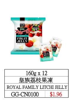 2020.04.15單價價目表(含4.22新品)-item NO