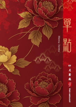 2025印月春夏單點