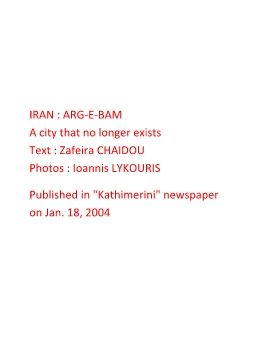 Iran_ArgEBam