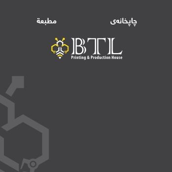 BTL Catalog