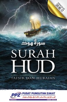 Surah Hud : Tafsir dan Huraian.