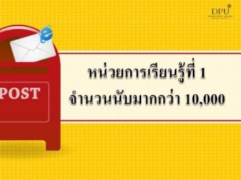 จำนวนนบมากกวา 10,000 (3)_Neat