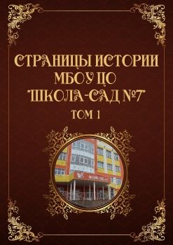 Страницы истории_Neat