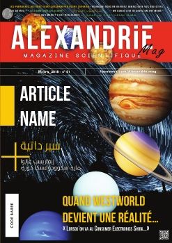 ALEXANDRIE