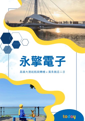 1129永擎手冊完整版