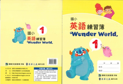 113英語練習簿_1