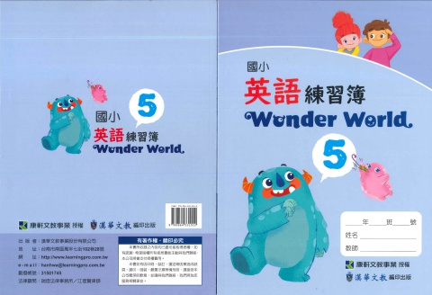 113英語練習簿_5