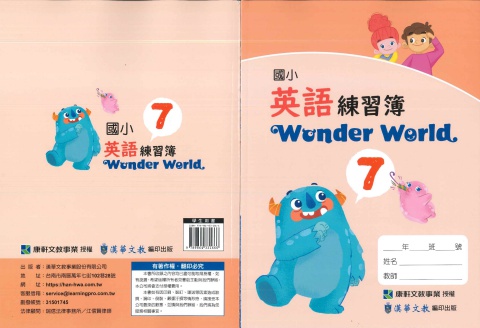 113英語練習簿_7