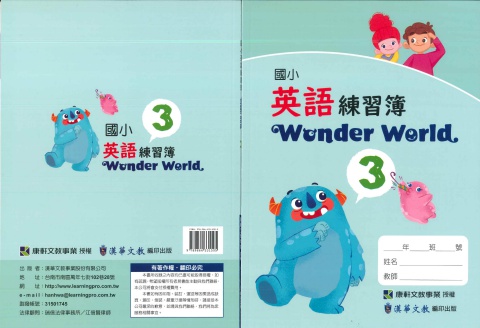 113英語練習簿_3