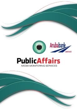 ARUBA BANK FLIP 15 JULY 2017