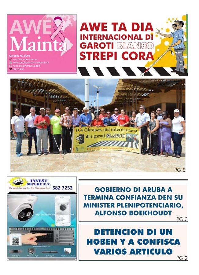 AWM15OCT2016