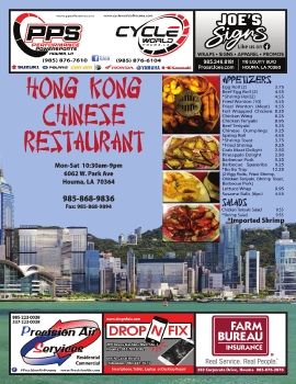 Hong Kong Chinese Restaurant Menu