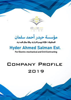 Hyder Profile