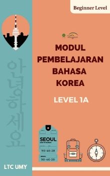 MODUL LEVEL 1A