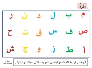 قواعد املائية