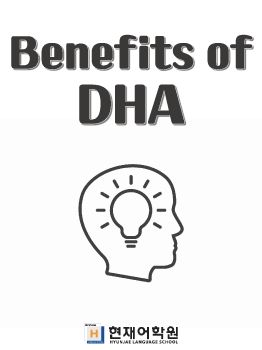 IP2A 004 Benefits of DHA