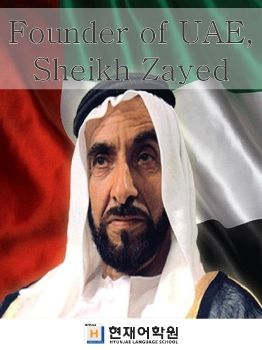 IP3A 012 Founder of UAE, Sheikh Zayed