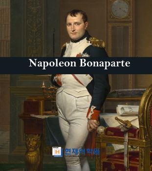 HP2A 012 Napoleon Bonaparte