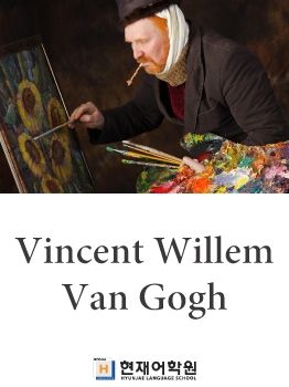 BP1C 022 Vincent Willem Van Gogh