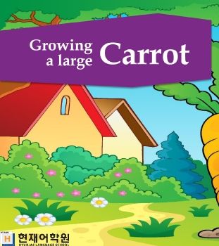 BP2B 007 Growing a large carrot