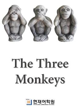 BP2A 008 The Three Monkeys