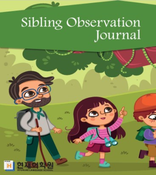 BP3B 011 Sibling Observation Journal
