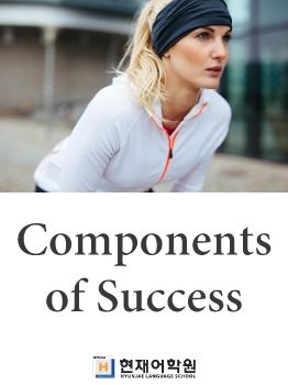 BP2C 015 Components of Success
