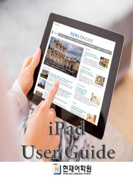 IP2B 011 iPad User Guide