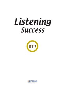 IP1Y 001 Listening Success BT7