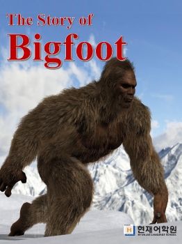 HP2B 012 A Stroy of Bigfoot