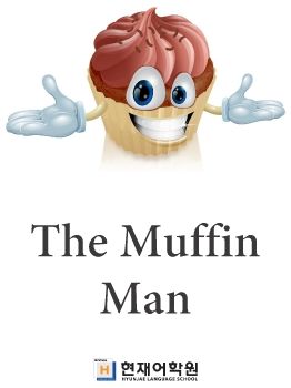 BP2C 016 The Muffin Man