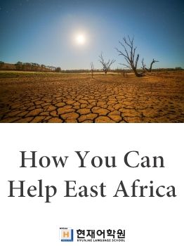 BP1C 006 How You Can Help East Africa