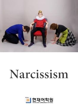 BP3C 016 Narcissism