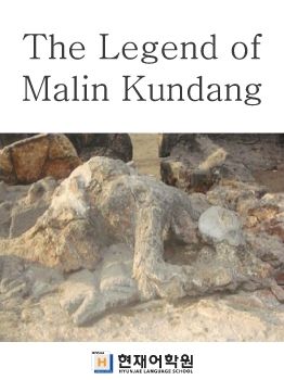 IP3A 010 The Legend of Malin Kundang