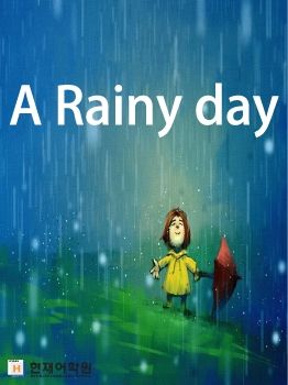 BP1A 003 rainy day